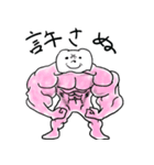 歯肉マン（個別スタンプ：6）