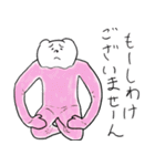 歯肉マン（個別スタンプ：10）