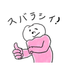 歯肉マン（個別スタンプ：14）