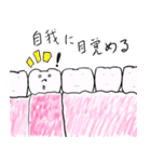 歯肉マン（個別スタンプ：16）