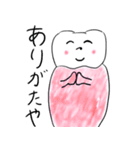歯肉マン（個別スタンプ：21）