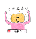 歯肉マン（個別スタンプ：37）