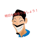 得地店長～（個別スタンプ：1）