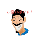 得地店長～（個別スタンプ：2）