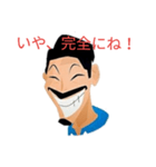 得地店長～（個別スタンプ：4）
