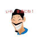 得地店長～（個別スタンプ：5）