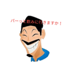 得地店長～（個別スタンプ：7）