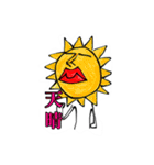 日常ズ3（個別スタンプ：2）
