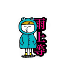 日常ズ3（個別スタンプ：3）