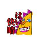 日常ズ3（個別スタンプ：4）