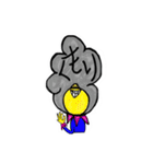 日常ズ3（個別スタンプ：5）