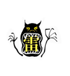 日常ズ3（個別スタンプ：8）