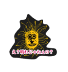 日常ズ3（個別スタンプ：12）