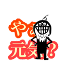 日常ズ3（個別スタンプ：13）