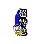 日常ズ3（個別スタンプ：15）
