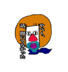 日常ズ3（個別スタンプ：17）