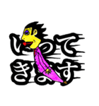 日常ズ3（個別スタンプ：19）