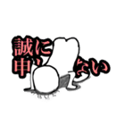 日常ズ3（個別スタンプ：20）