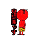 日常ズ3（個別スタンプ：21）