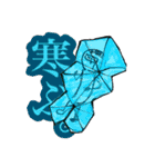 日常ズ3（個別スタンプ：22）