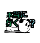 日常ズ3（個別スタンプ：24）
