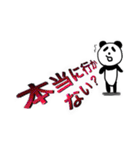 日常ズ3（個別スタンプ：25）