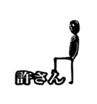 日常ズ3（個別スタンプ：26）