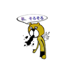 日常ズ3（個別スタンプ：29）