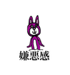日常ズ3（個別スタンプ：31）