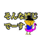 日常ズ3（個別スタンプ：32）