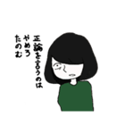 うみちゃんが代わりに（個別スタンプ：3）