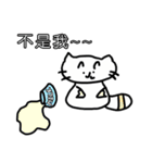 I am miou miou（個別スタンプ：1）