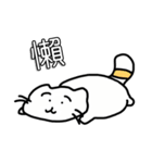I am miou miou（個別スタンプ：20）