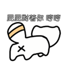 I am miou miou（個別スタンプ：24）