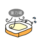 I am miou miou（個別スタンプ：31）