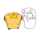 Popup（個別スタンプ：13）