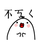 Red-lips fatty2（個別スタンプ：6）