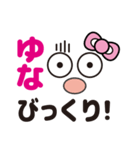 顔だけゆな（個別スタンプ：5）