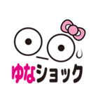 顔だけゆな（個別スタンプ：10）