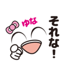 顔だけゆな（個別スタンプ：36）