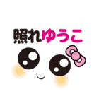 顔だけゆうこ（個別スタンプ：32）