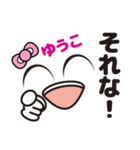 顔だけゆうこ（個別スタンプ：36）