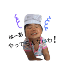 Yさんちの3怪獣（個別スタンプ：14）