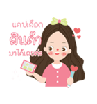 Jeni herb（個別スタンプ：29）