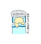 とりのあやちゃんの名前スタンプ（個別スタンプ：35）