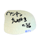 ゆーじーん(愛勇)の遊び心スタンプ（個別スタンプ：12）