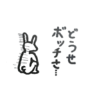 人間味のあるウサギのダニエル（個別スタンプ：10）