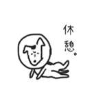 エリザベスカラー犬（個別スタンプ：19）