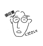 みずゆたか2（個別スタンプ：2）