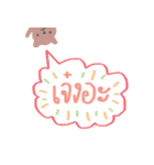 Lovely words for lovely people 2（個別スタンプ：4）